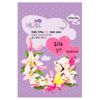 Маска тканевая с аминокислотами шелка Silk Mask Pack "MIJIN", 25 гр