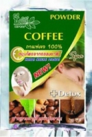 Маска-пудра для лица с кофе BIO WAY, 20 гр