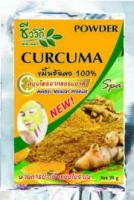 Маска-пудра для лица с куркумой BIO WAY, 20 гр