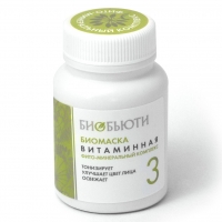 Биомаска формула №3 "Витаминная" БиоБьюти, 50 гр.