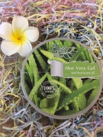 Гель алое вера BIO WAY, 200 гр