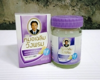 Травяной бальзам для тела "Лемонграсс" (холодный) WANGPHROM, 50 гр