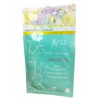 Маска 2-х шаговая осветляющая 2 Step White Flower Whitening Mask, 26 гр.