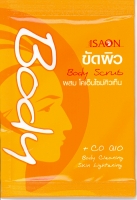 Сухой скраб для тела ISAON