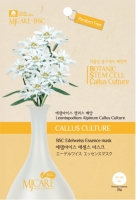 Маска тканевая эдельвейс Edelweiss Mask "MIJIN", 25 гр