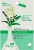 Маска тканевая орхидея Orchid Mask 