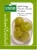Сухая маска-скраб для лица отбеливающая с куркумой и эмбликой Supaporn, 5 гр.