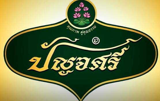 Bunjasri