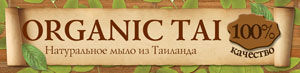 Organic Tai